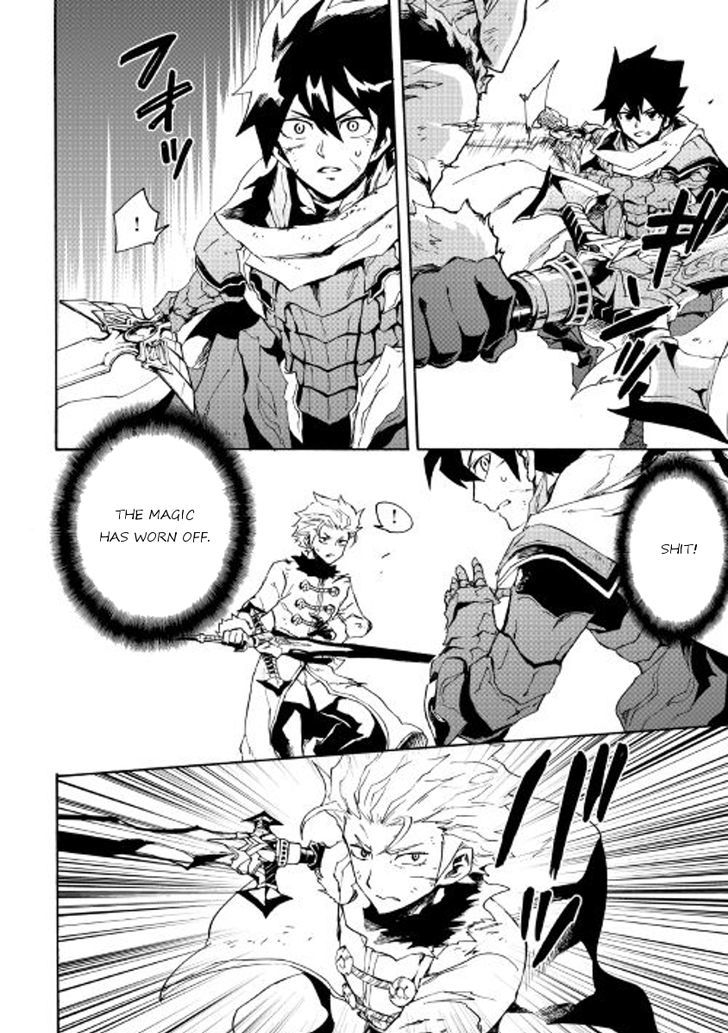 Tsuyokute New Saga Chapter 41 - Page 4