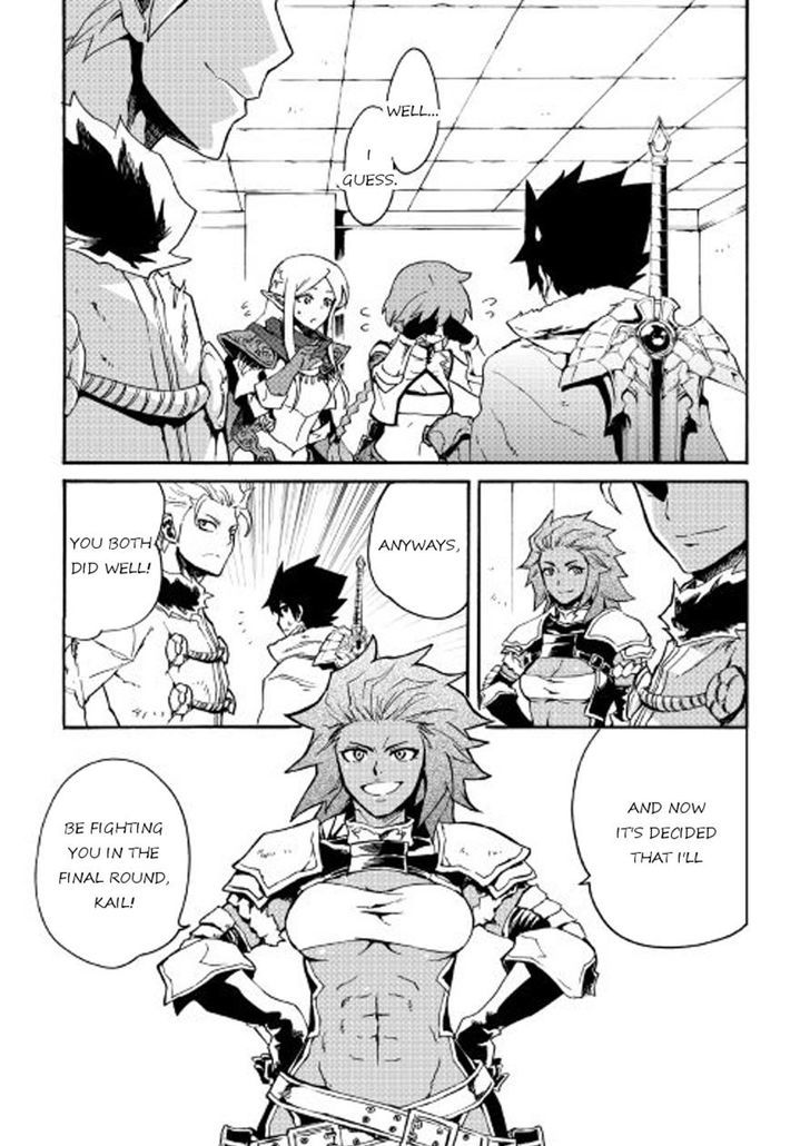 Tsuyokute New Saga Chapter 42 - Page 3