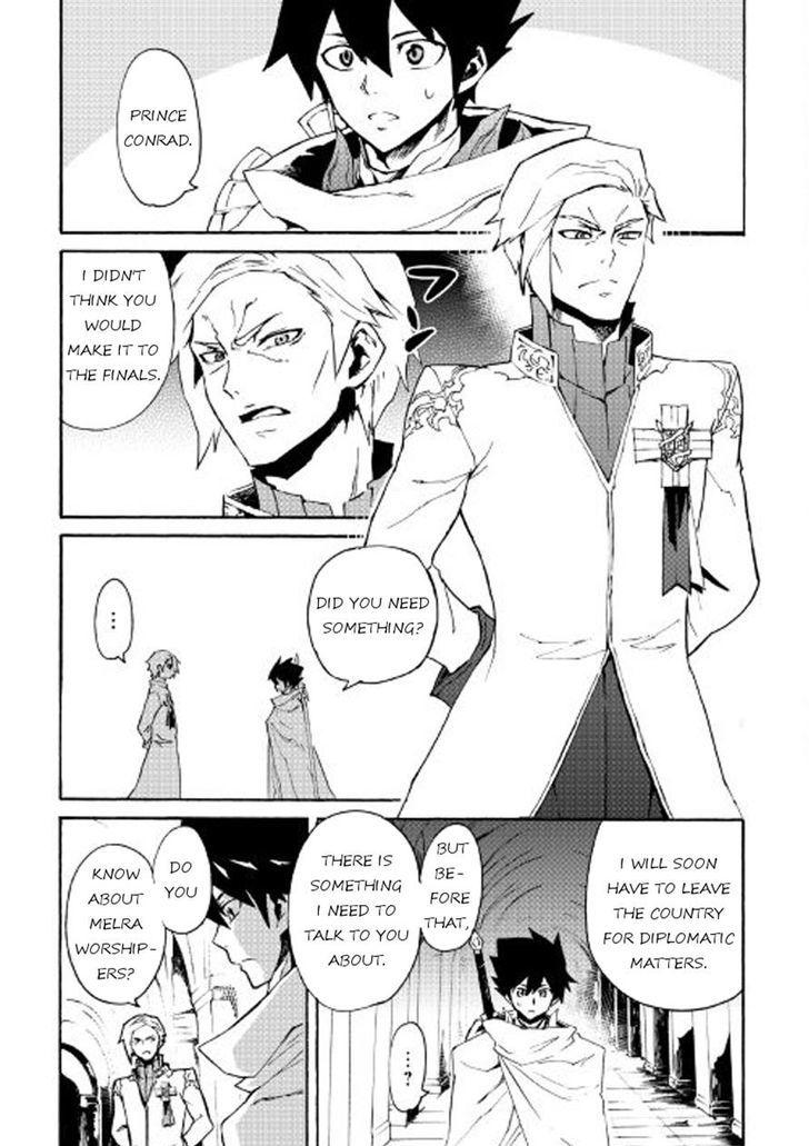 Tsuyokute New Saga Chapter 42 - Page 7