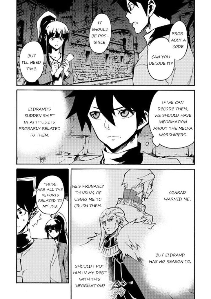 Tsuyokute New Saga Chapter 43 - Page 9