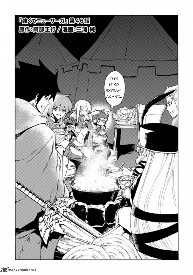 Tsuyokute New Saga Chapter 46 - Page 2