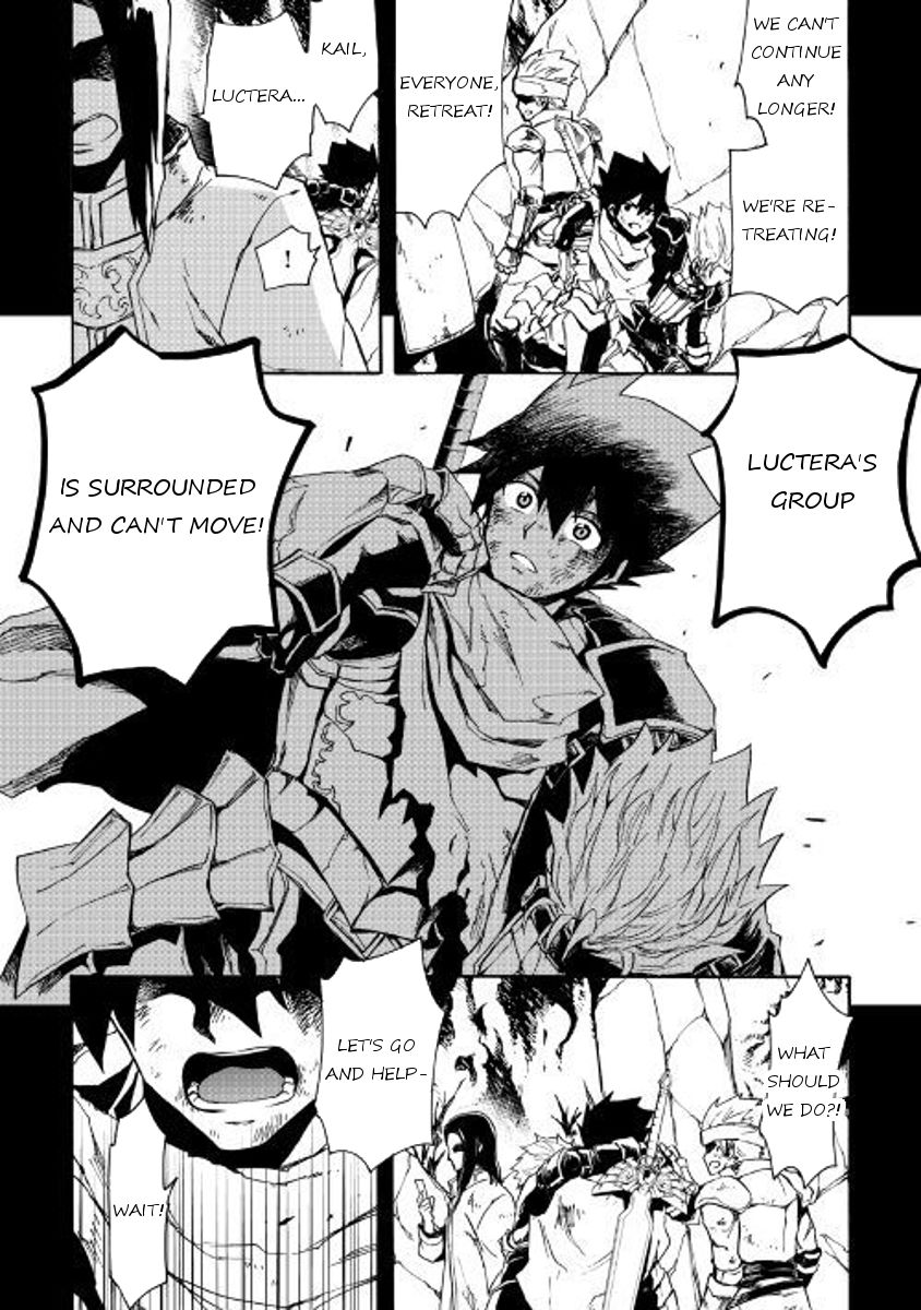 Tsuyokute New Saga Chapter 47 - Page 12