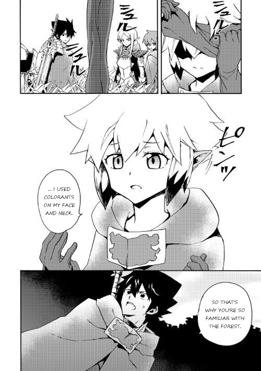 Tsuyokute New Saga Chapter 47 - Page 2