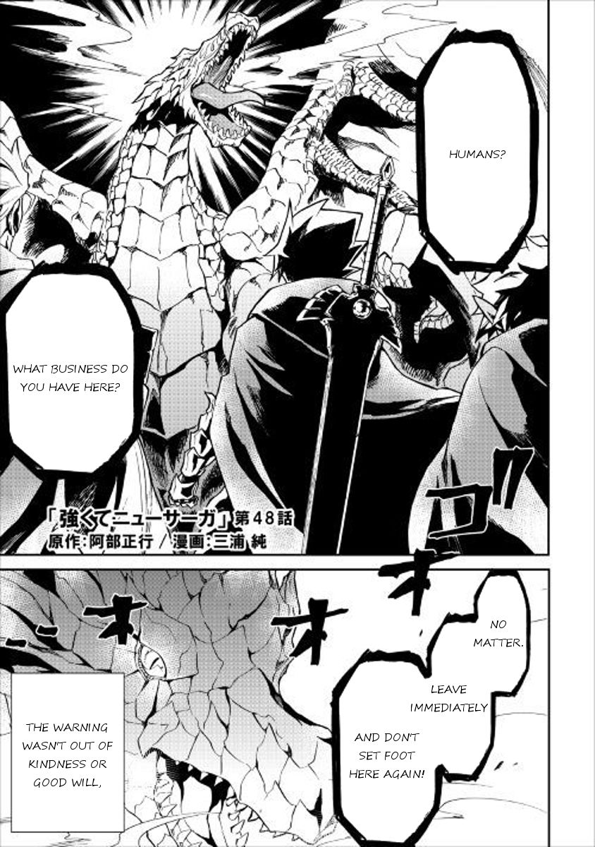 Tsuyokute New Saga Chapter 48 - Page 1