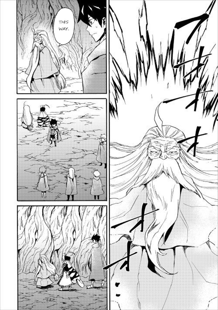 Tsuyokute New Saga Chapter 48 - Page 14