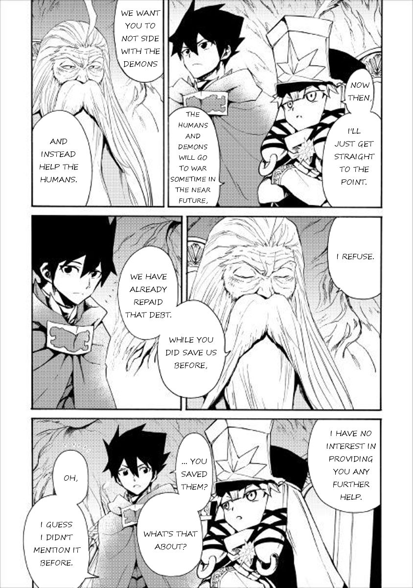 Tsuyokute New Saga Chapter 48 - Page 17