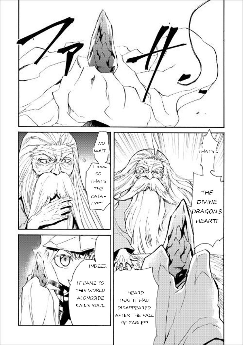 Tsuyokute New Saga Chapter 48 - Page 23