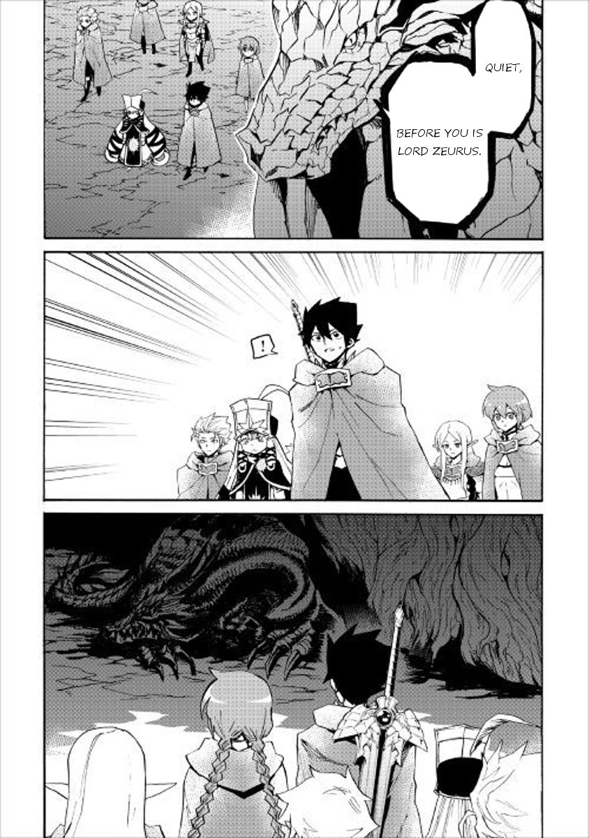 Tsuyokute New Saga Chapter 48 - Page 7