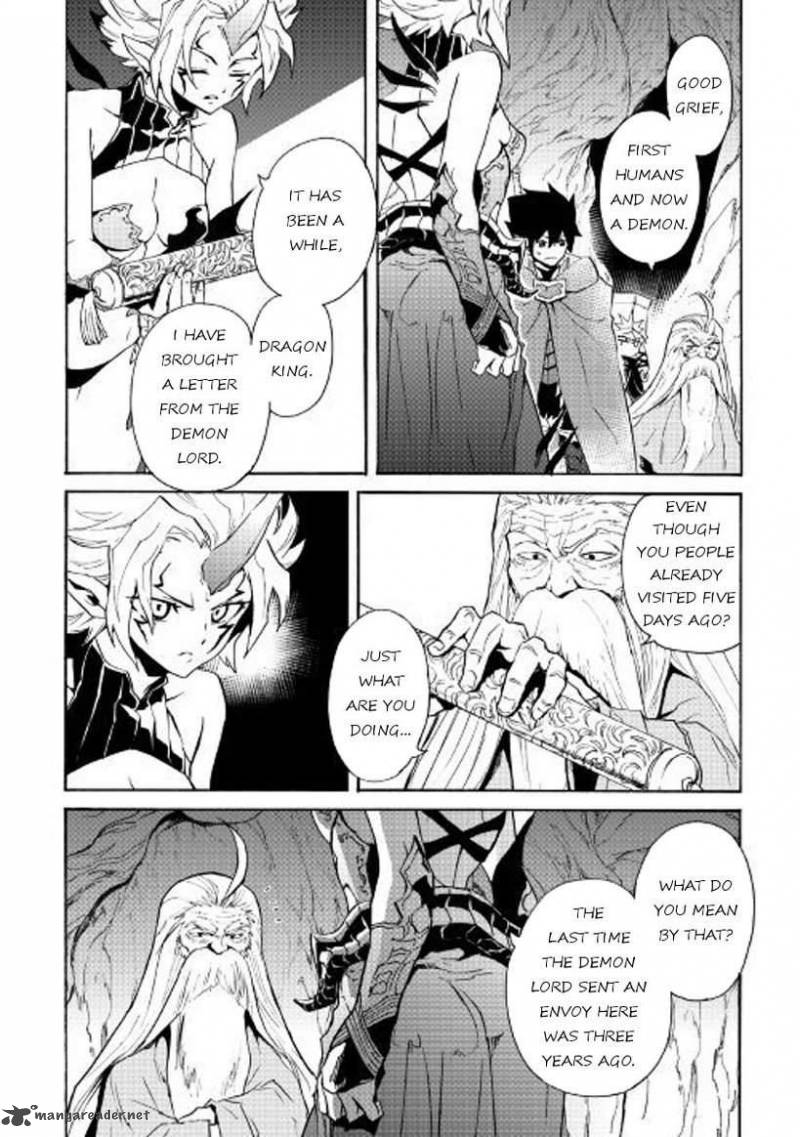 Tsuyokute New Saga Chapter 49 - Page 12