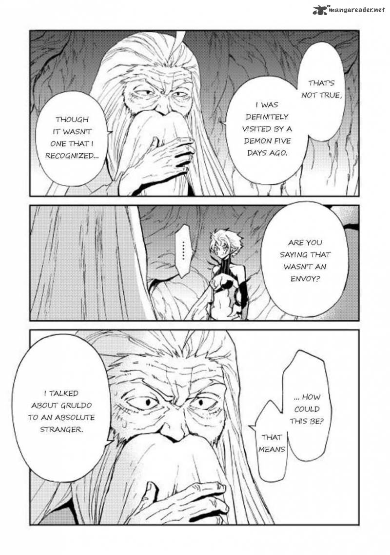 Tsuyokute New Saga Chapter 49 - Page 13