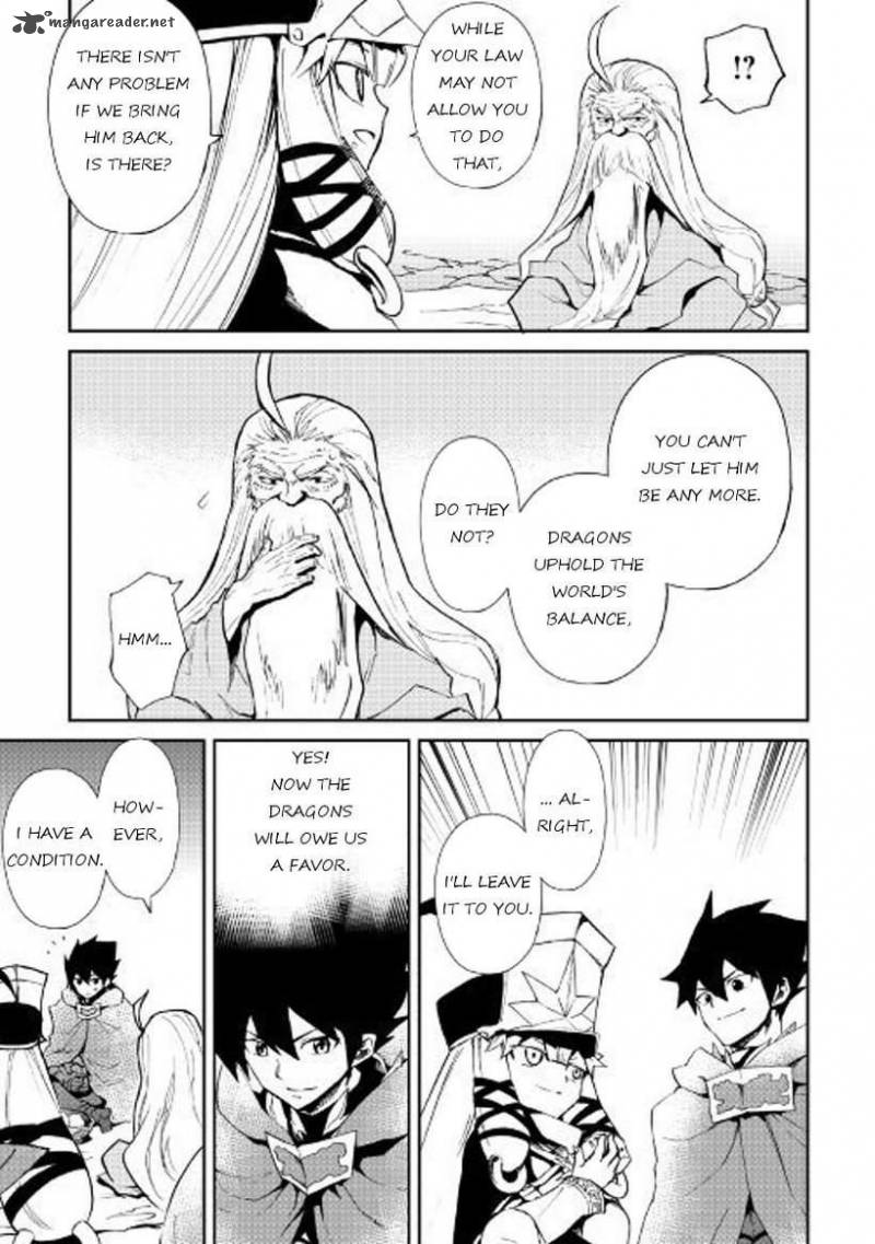 Tsuyokute New Saga Chapter 49 - Page 19