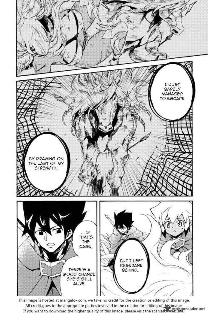 Tsuyokute New Saga Chapter 50 - Page 14