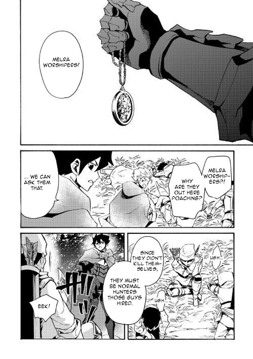 Tsuyokute New Saga Chapter 51 - Page 12