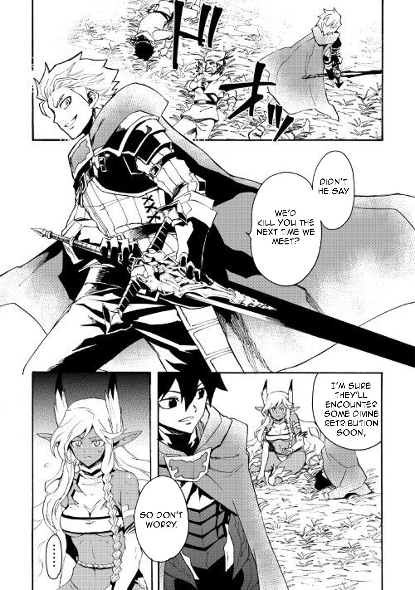 Tsuyokute New Saga Chapter 51 - Page 17