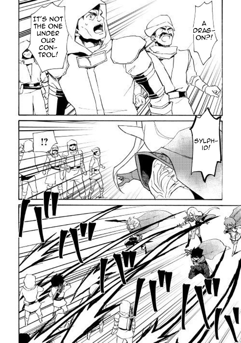 Tsuyokute New Saga Chapter 51 - Page 4