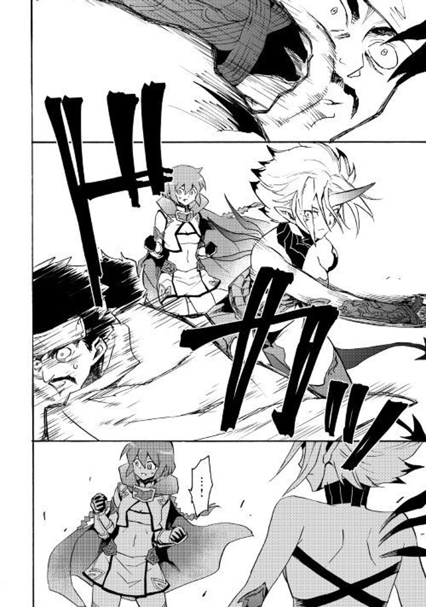 Tsuyokute New Saga Chapter 51 - Page 8