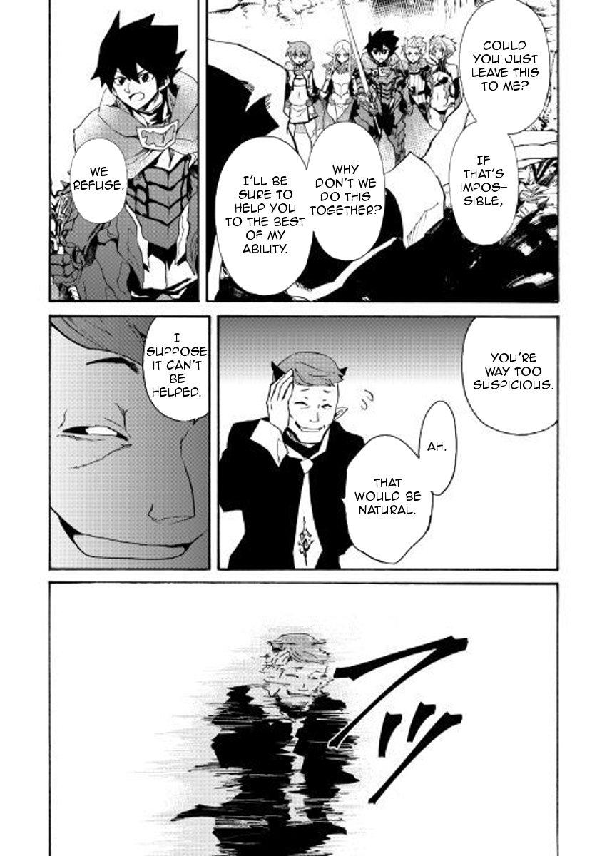 Tsuyokute New Saga Chapter 52 - Page 12