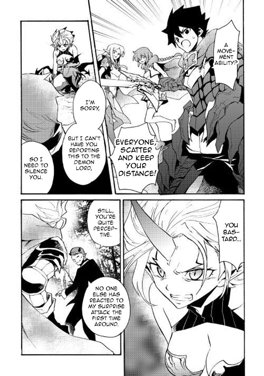 Tsuyokute New Saga Chapter 52 - Page 14