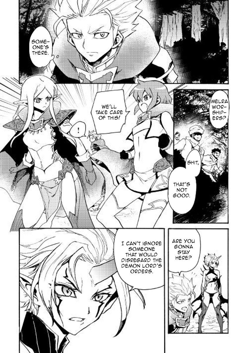 Tsuyokute New Saga Chapter 52 - Page 16