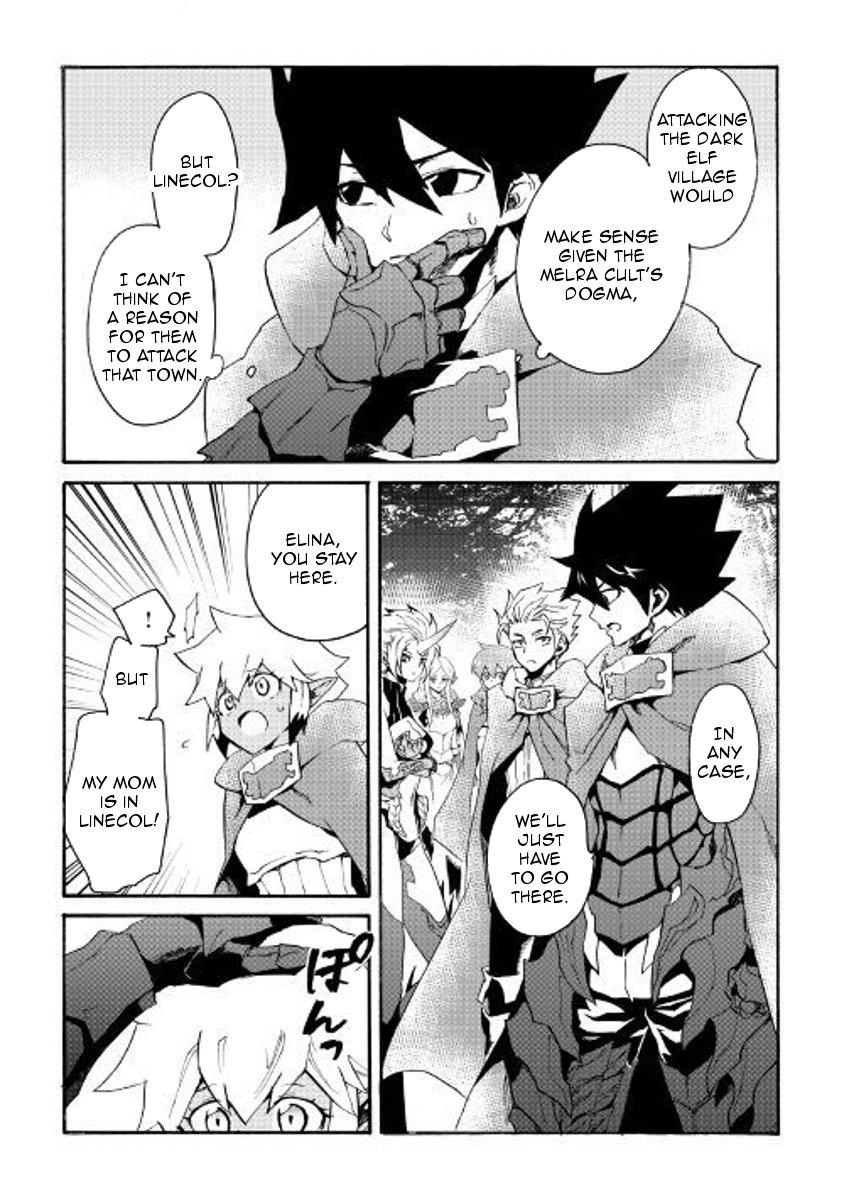 Tsuyokute New Saga Chapter 52 - Page 3