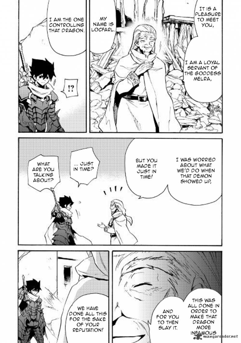 Tsuyokute New Saga Chapter 54 - Page 5