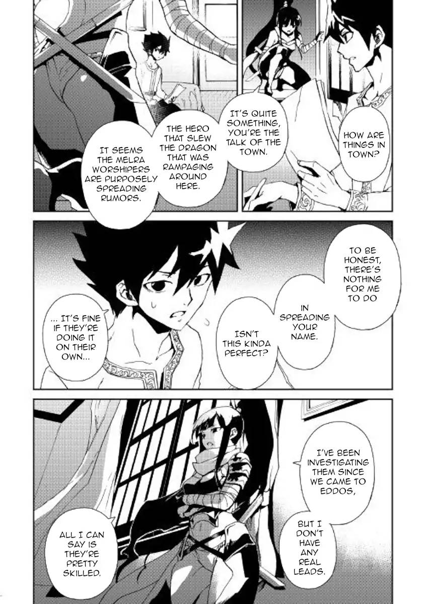 Tsuyokute New Saga Chapter 56 - Page 14