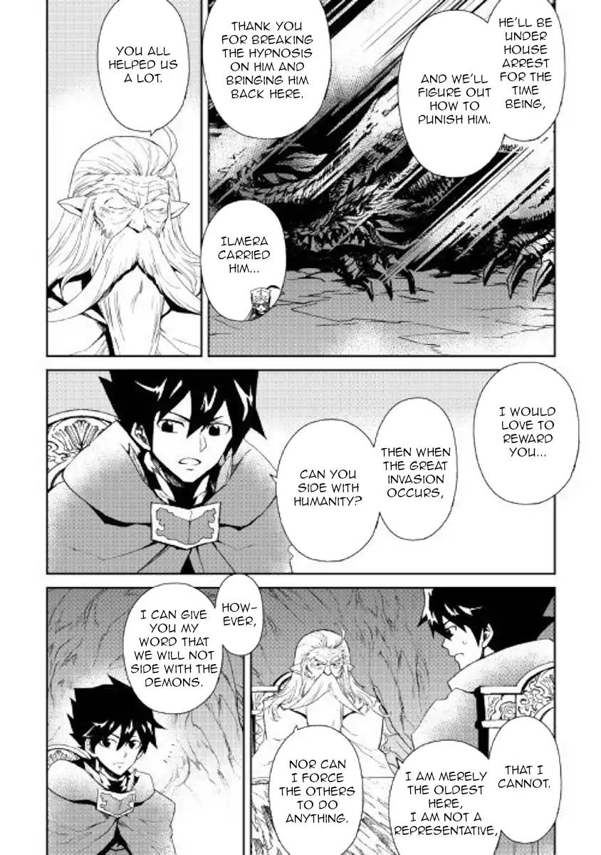 Tsuyokute New Saga Chapter 56 - Page 2