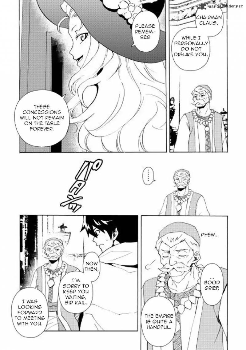 Tsuyokute New Saga Chapter 58 - Page 11