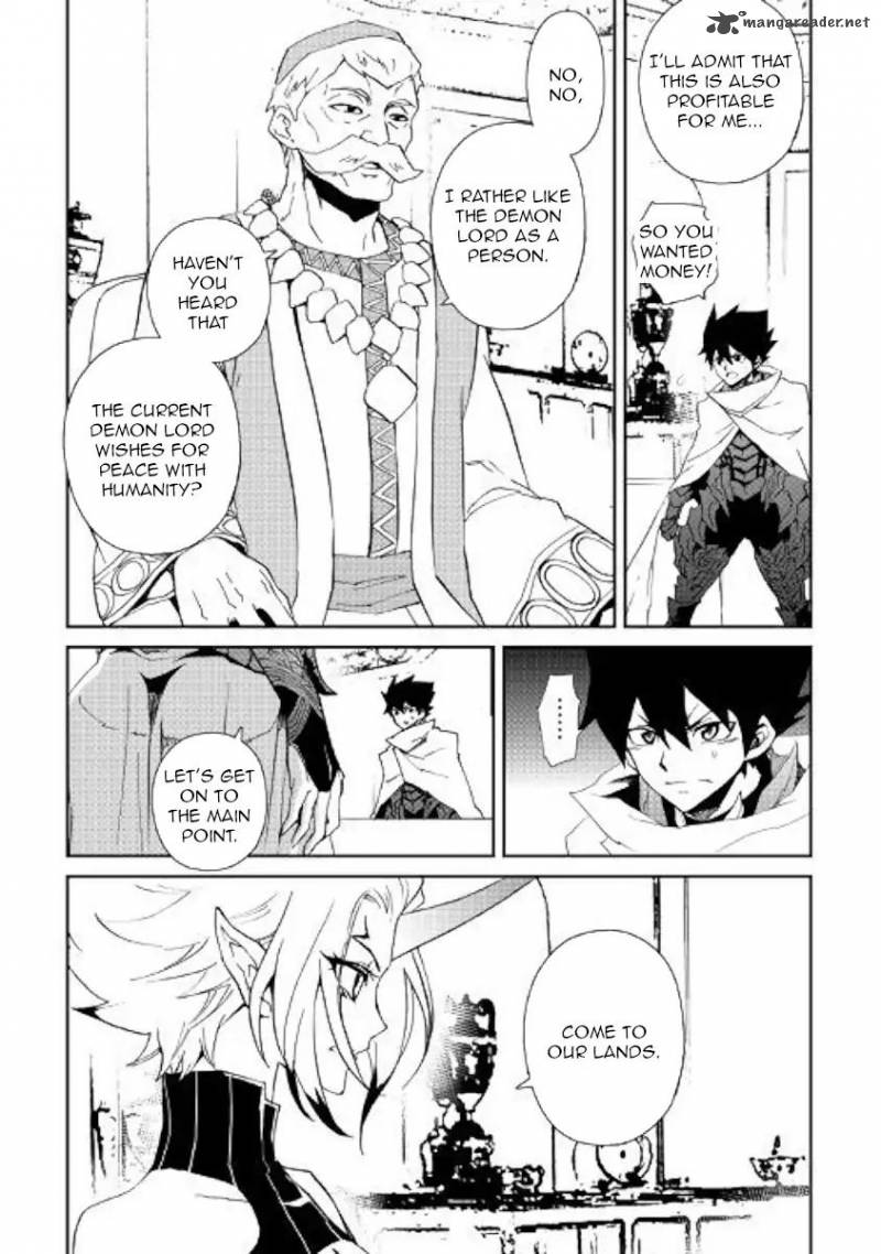 Tsuyokute New Saga Chapter 58 - Page 15