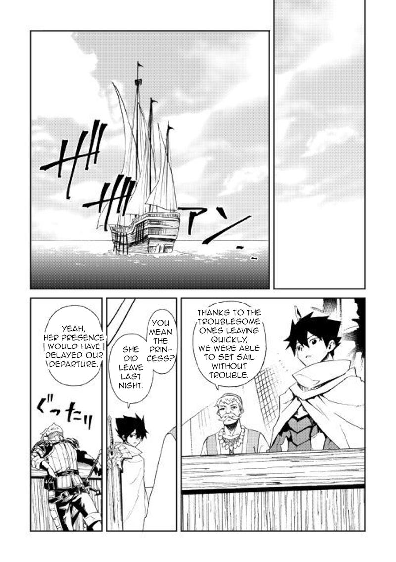 Tsuyokute New Saga Chapter 59 - Page 4