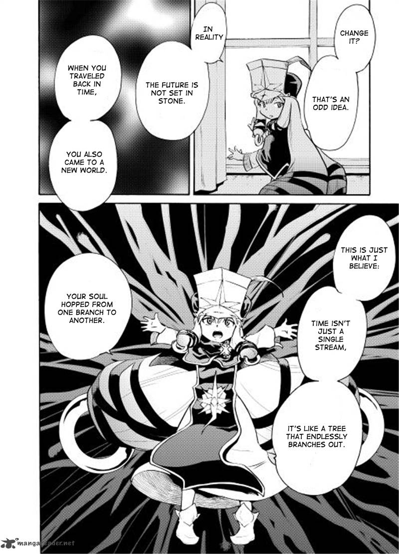 Tsuyokute New Saga Chapter 6 - Page 23