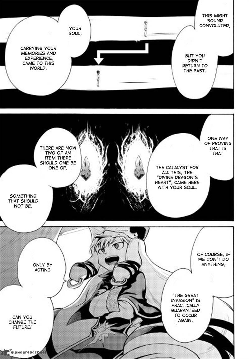 Tsuyokute New Saga Chapter 6 - Page 24