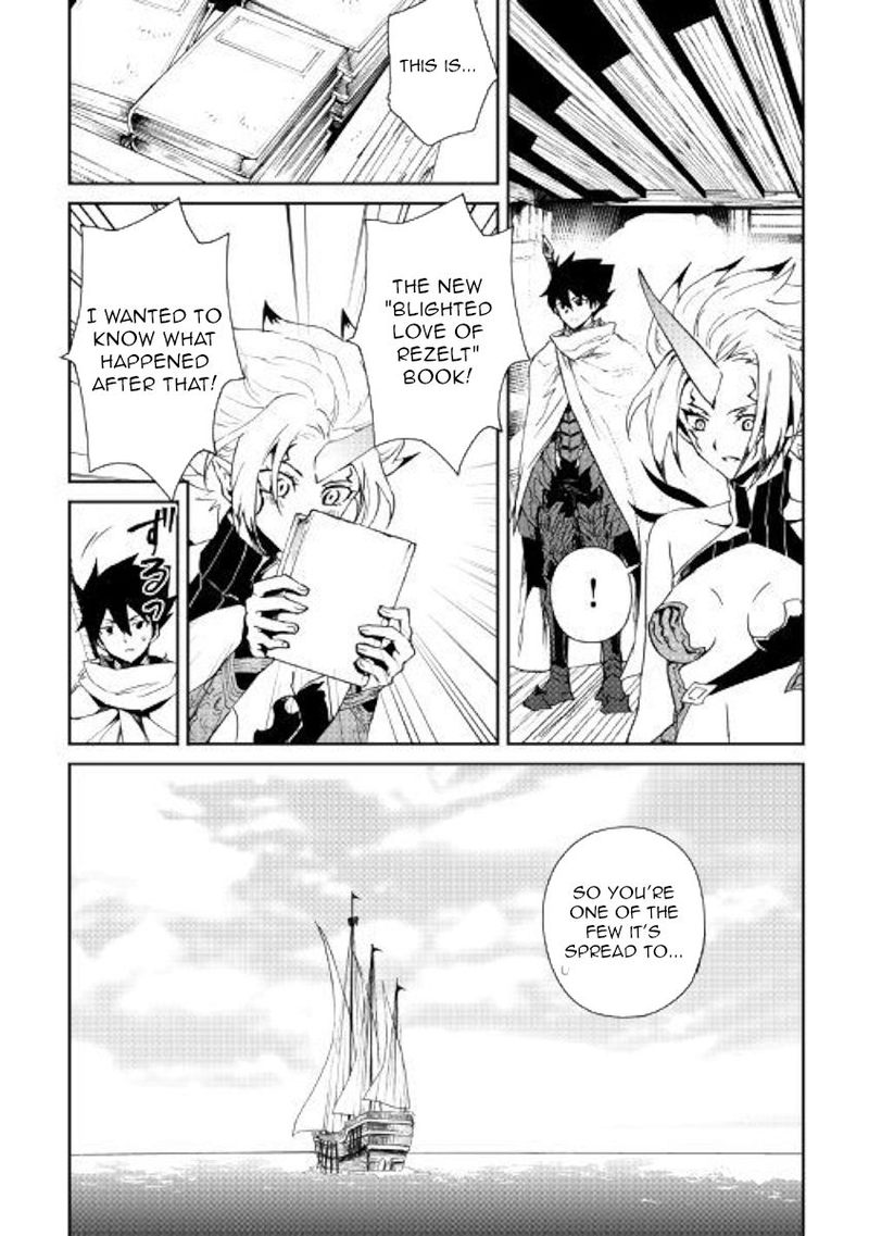 Tsuyokute New Saga Chapter 60 - Page 11