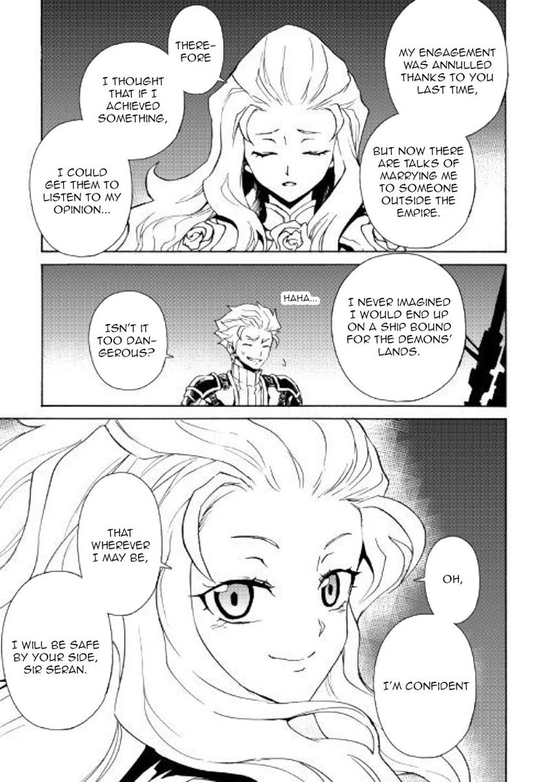 Tsuyokute New Saga Chapter 60 - Page 3