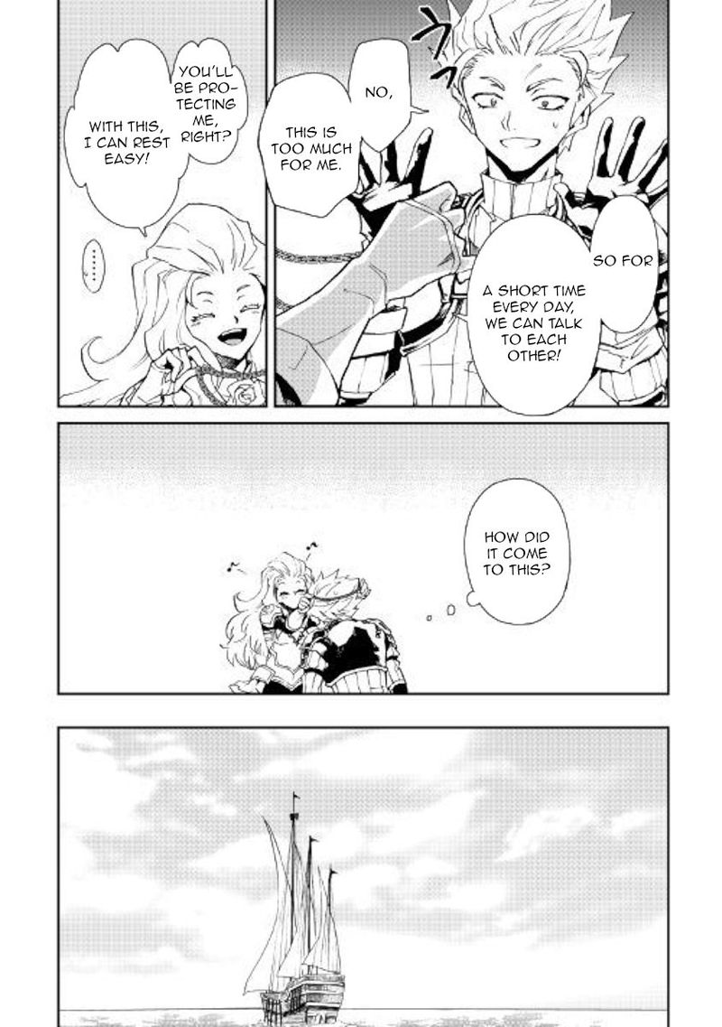 Tsuyokute New Saga Chapter 60 - Page 6