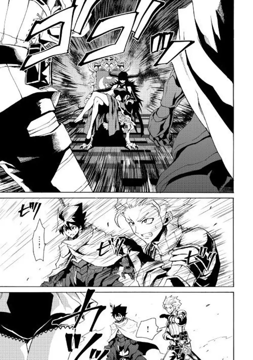 Tsuyokute New Saga Chapter 61 - Page 11