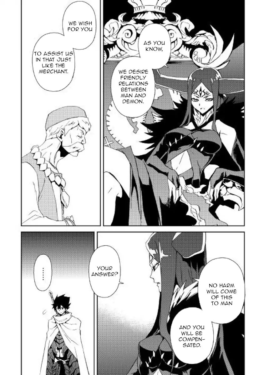 Tsuyokute New Saga Chapter 61 - Page 6