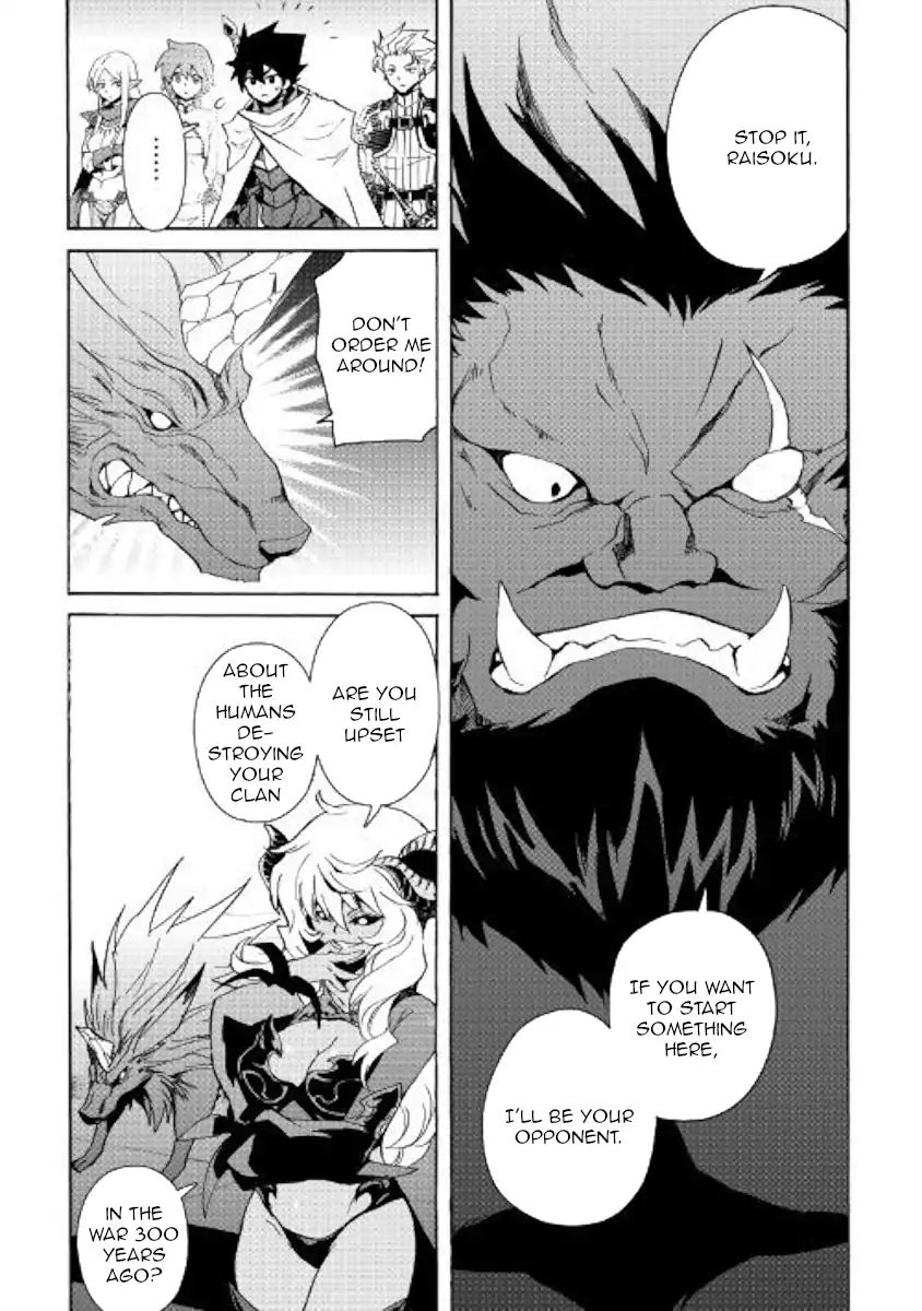 Tsuyokute New Saga Chapter 62 - Page 5