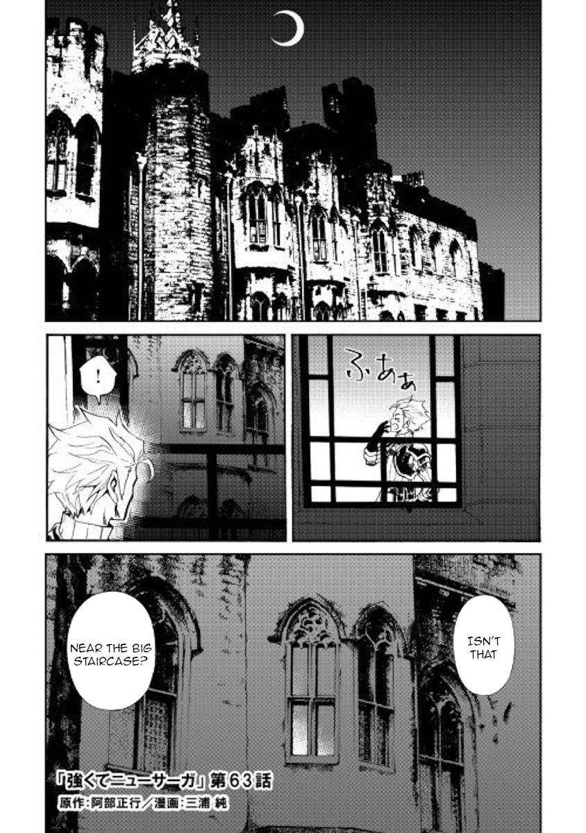 Tsuyokute New Saga Chapter 63 - Page 1