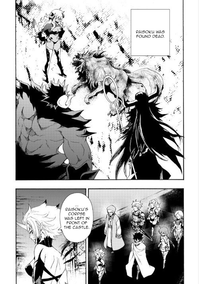 Tsuyokute New Saga Chapter 63 - Page 11