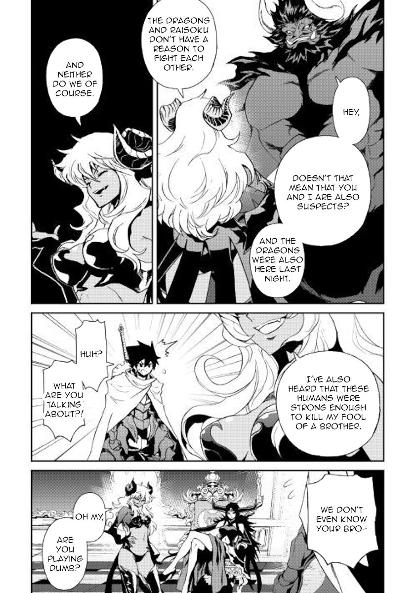 Tsuyokute New Saga Chapter 63 - Page 17