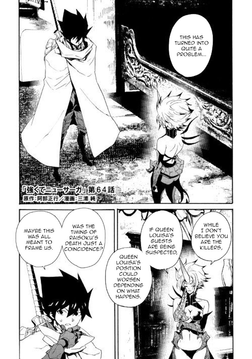 Tsuyokute New Saga Chapter 64 - Page 1