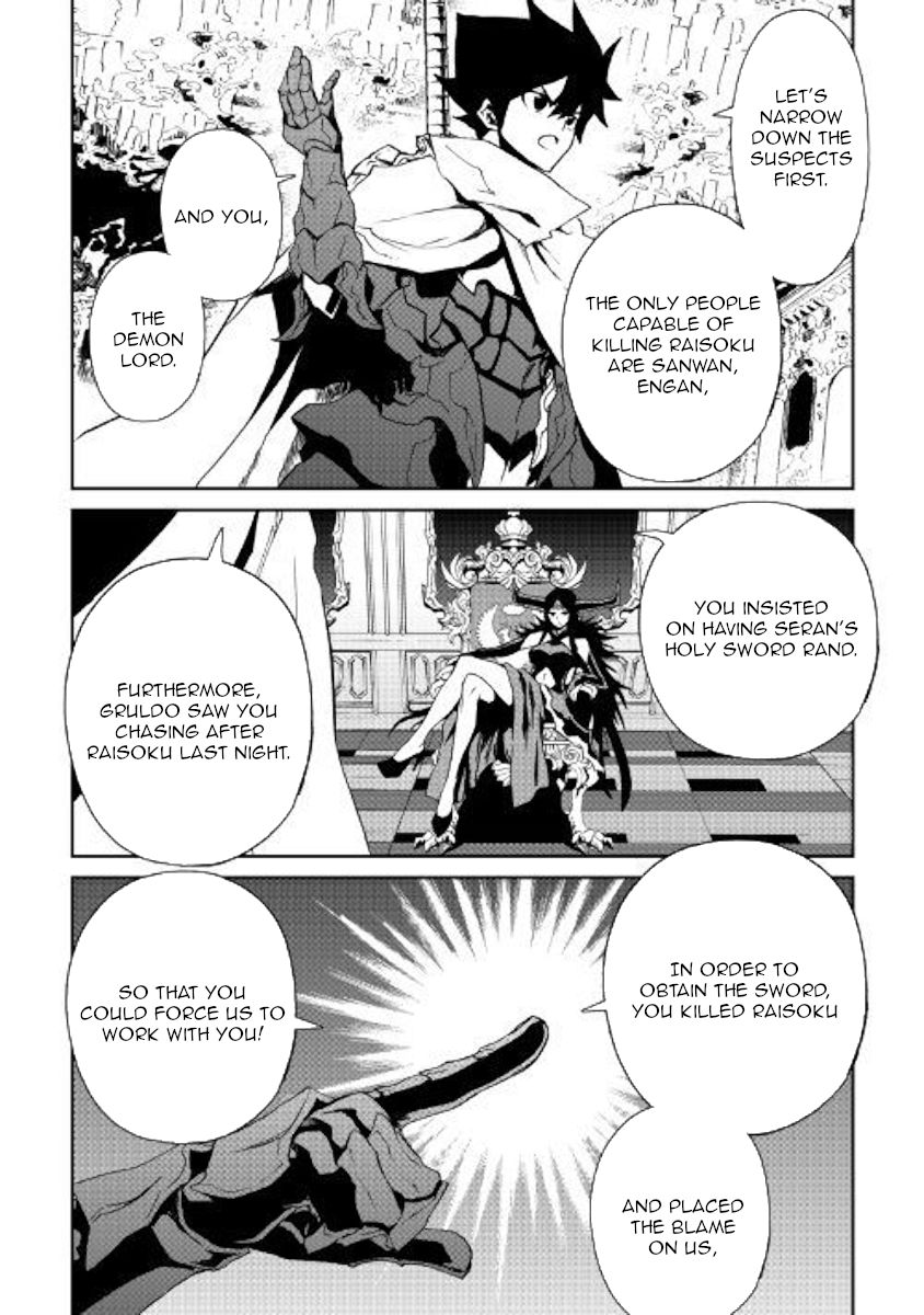 Tsuyokute New Saga Chapter 64 - Page 14