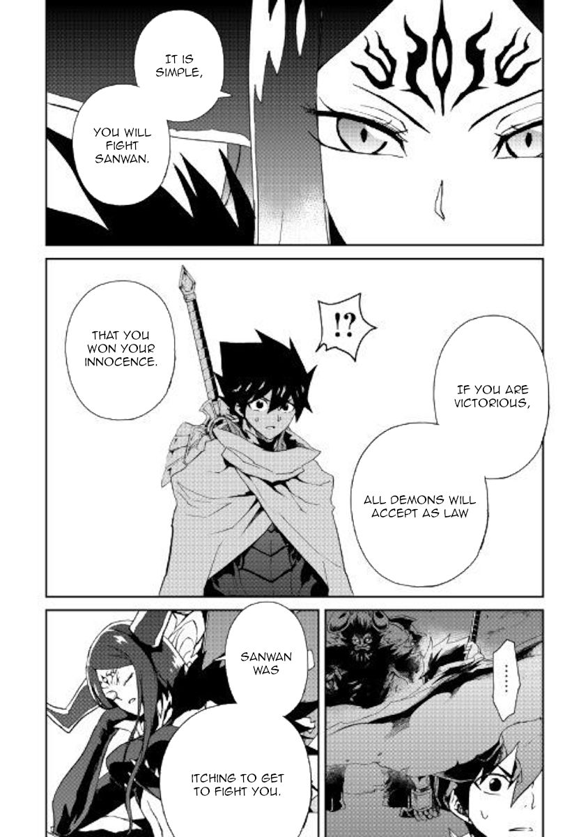 Tsuyokute New Saga Chapter 64 - Page 19