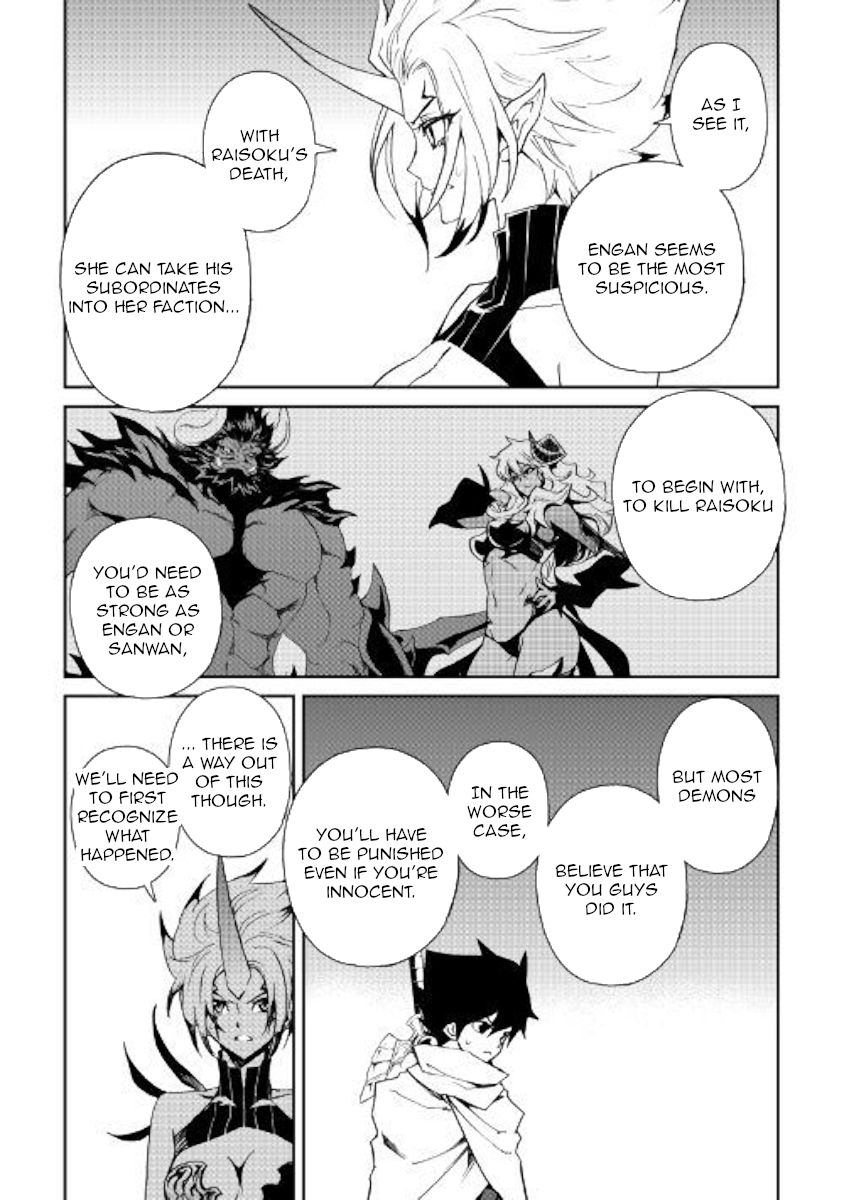 Tsuyokute New Saga Chapter 64 - Page 2