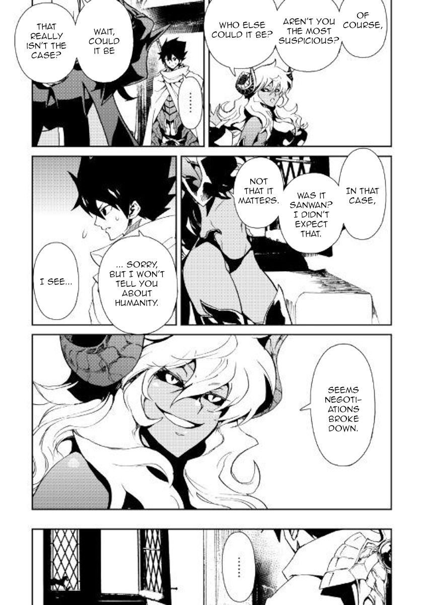 Tsuyokute New Saga Chapter 64 - Page 9