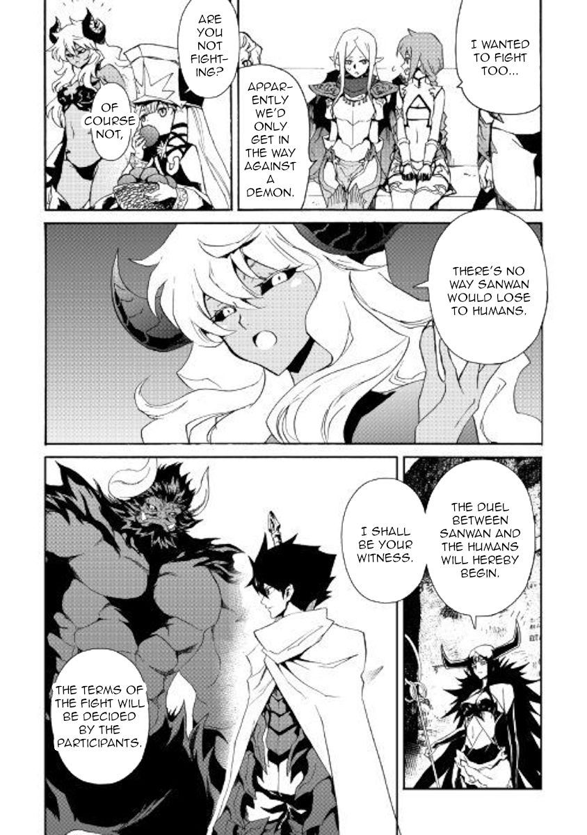 Tsuyokute New Saga Chapter 65 - Page 4