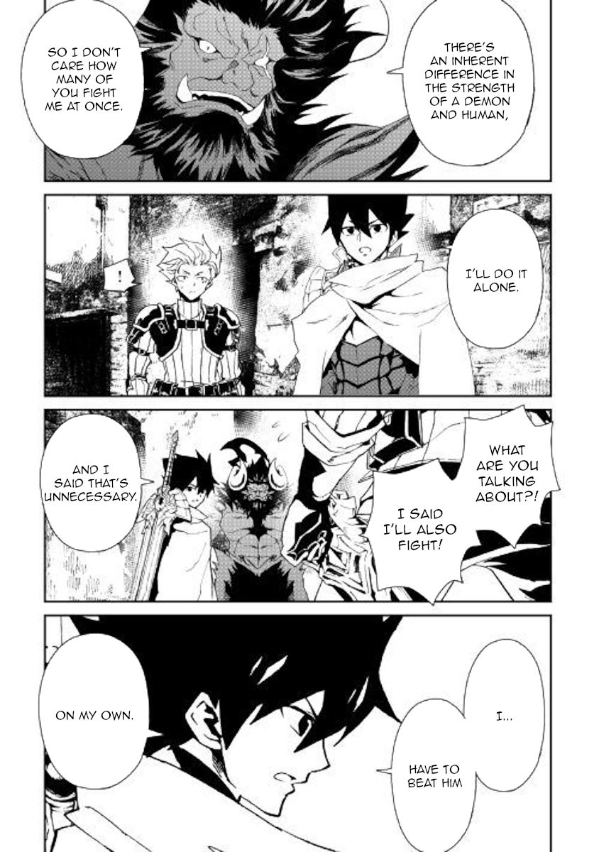 Tsuyokute New Saga Chapter 65 - Page 5