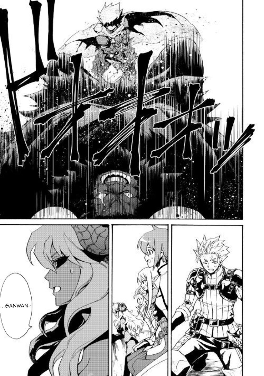 Tsuyokute New Saga Chapter 66 - Page 17