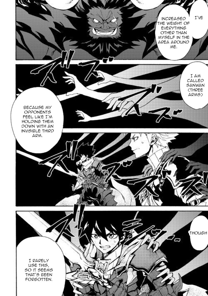 Tsuyokute New Saga Chapter 66 - Page 2